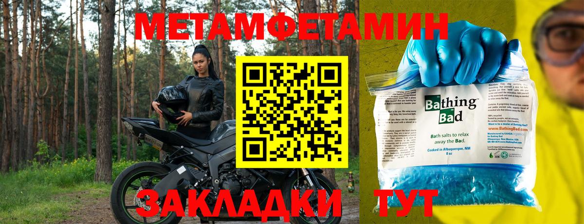 Амфетамин 98%  АМФЕТАМИН  АМФ  Вход с VPN  Мурманск 
