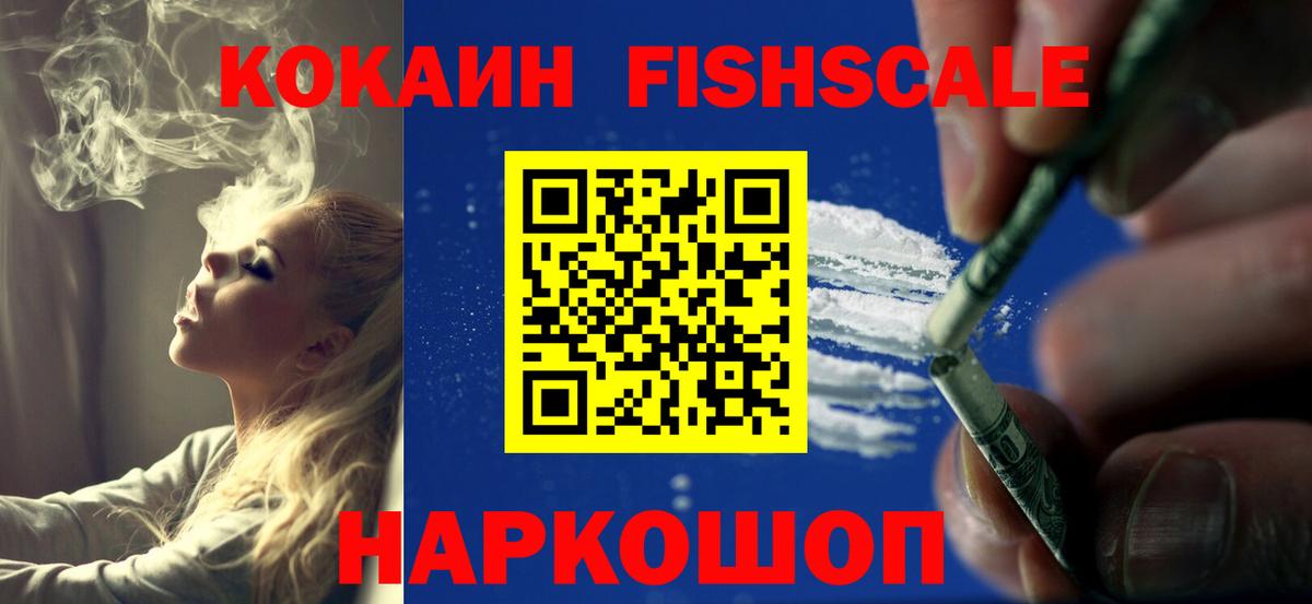 Сколько стоит  Каннабис  Гашиш  Мефедрон   КОКАИН  ГАШИШ  MDMA  Мурманск  Вход с VPN 