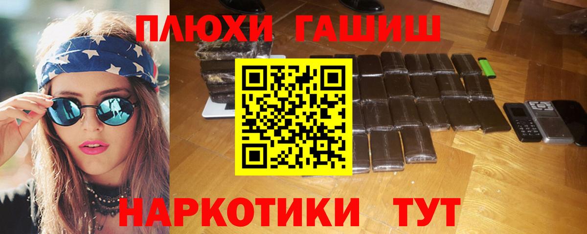 ГАШИШ AMNESIA HAZE  Вход с VPN  Гашиш  Мурманск  Гашиш индика сатива 