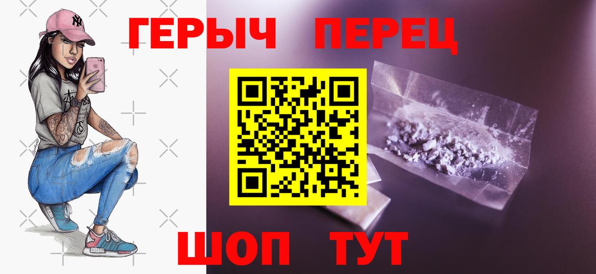 Мурманск  Героин афганец  Вход с VPN 