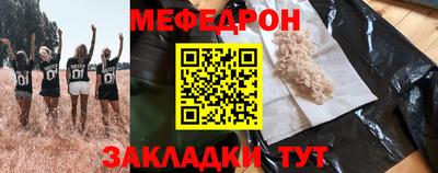 бутик Татарск