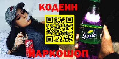 мяу мяу кристалл Тула