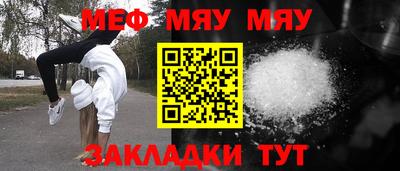 бутик Татарск