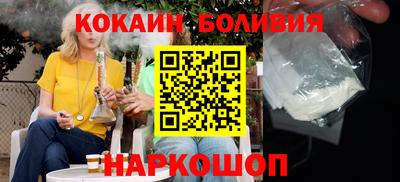 мяу мяу кристалл Тула