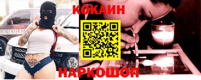 бутик Татарск