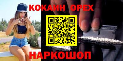 бутик Татарск