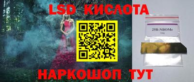 эйфоретик Тулун