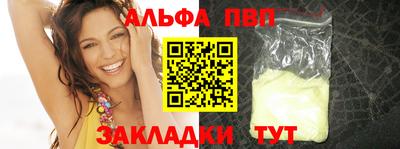 скорость mdpv Тара