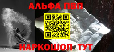 бутик Татарск