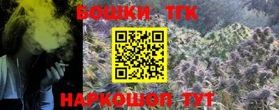 бутик Татарск