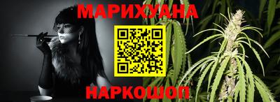 бутик Татарск