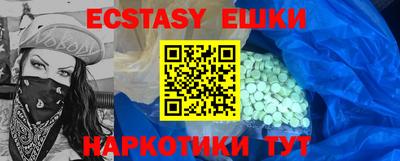 MDMA Тверь