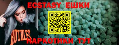 MDMA Тверь