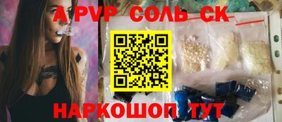 ALPHA PVP Туймазы
