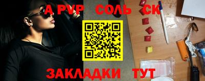 скорость mdpv Тара