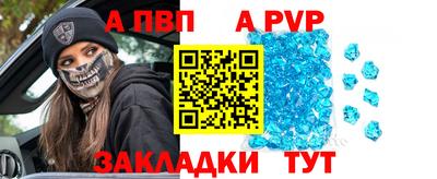 бутик Татарск