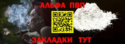 эйфоретик Тулун