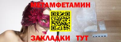 бутик Татарск