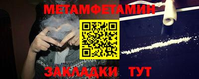 эйфоретик Тулун