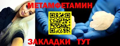 мяу мяу кристалл Тула