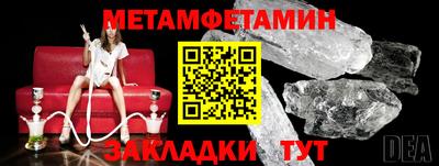 мяу мяу кристалл Тула