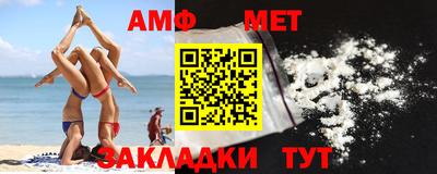 бутик Татарск