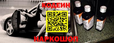 мяу мяу кристалл Тула