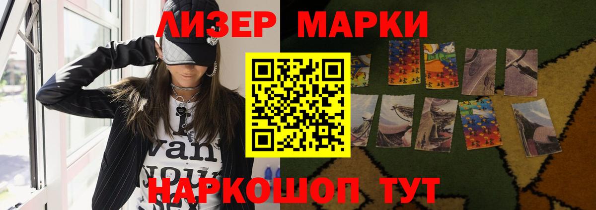 ЛСД экстази ecstasy  Вход с VPN  ЛСД экстази кислота  Мурманск 