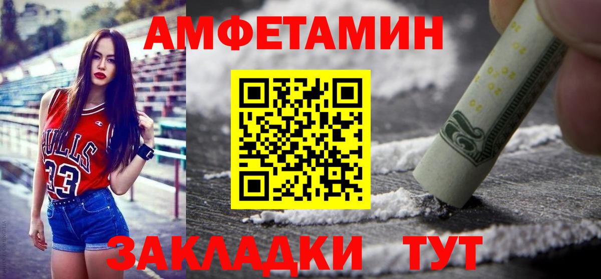 Альфа ПВП Мурманск