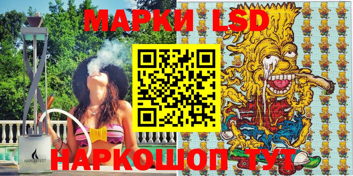 Марки N-bome 1,5мг  Вход с VPN  Мурманск 