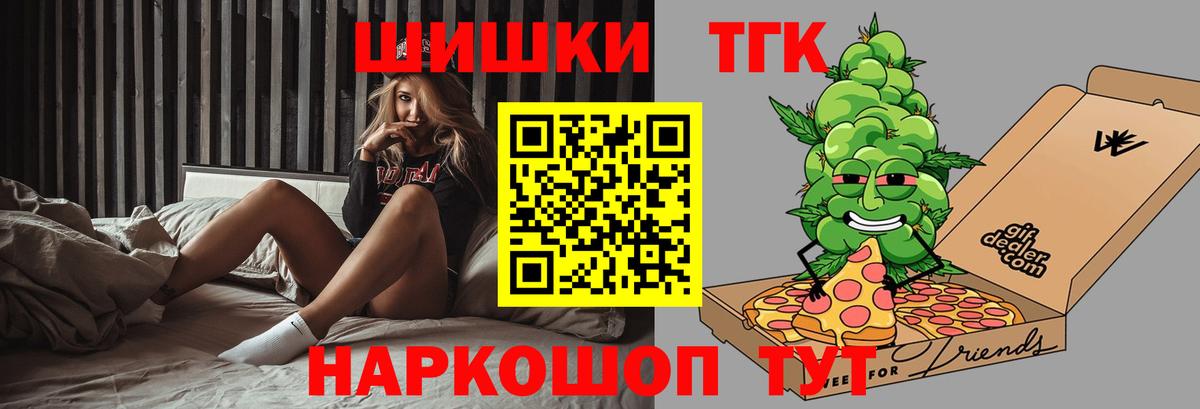 Марихуана Bruce Banner Мурманск